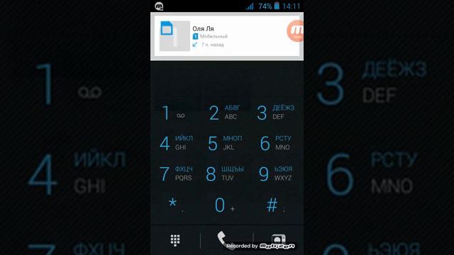 Звонок  на номер 777 и на номер 555 смотреть онлайн