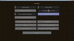 как установить майнкрафт (пиратку) на виндовс 7