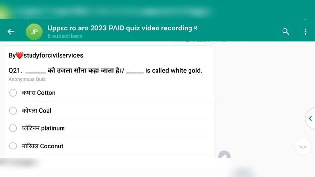 RO ARO 2023 PAID QUIZ most expected questions 57 practise mock set model test paper mcq ro/aro