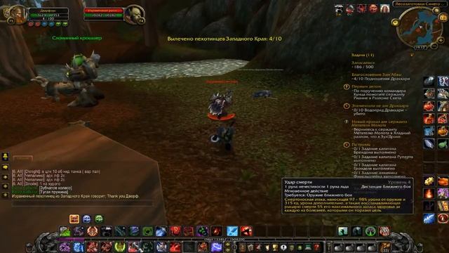 [Гайд #2] Как заработать золото в WoW? Часть 2 (Ежедневки) смотреть онлайн