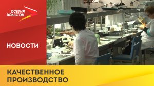 Больше 160 предприятий ОПК России используют изделия завода «Бином»