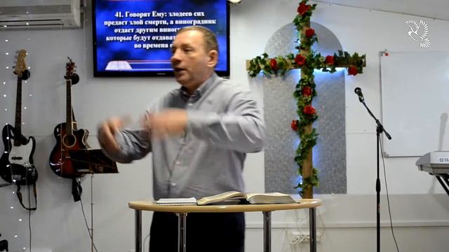 18.04.2021 "Не будь злым виноградарем!" пастор Исупов Алексей смотреть онлайн