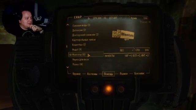 Fallout: New Vegas. Первое прохождение. Часть 6