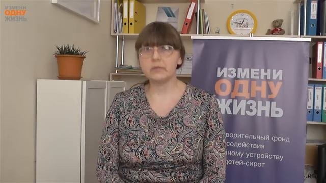 8 вебинар  Школьные проблемы приемных детей