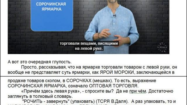 Коренная школа русского языка про Русскую школу русского языка. Начало.