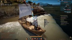 Black Desert - Редкая рыба - Судак