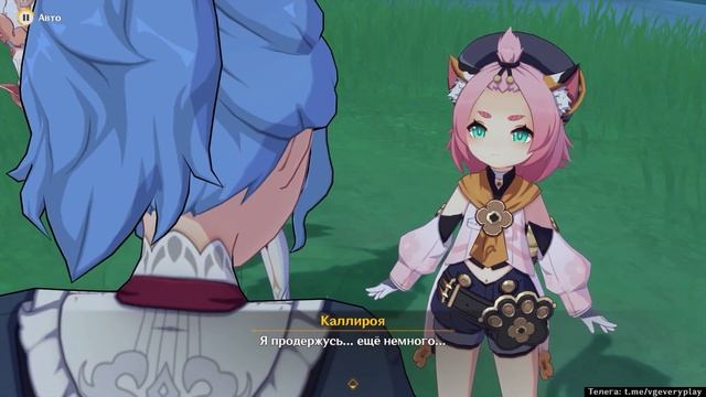 ? Genshin Impact - 205 - Сердце глубины ✨ смотреть онлайн