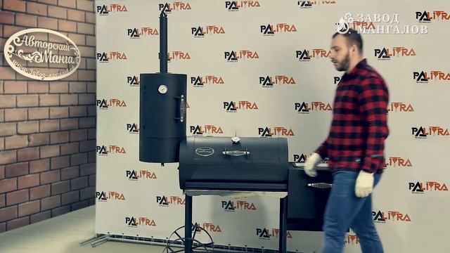 ??Гриль-смокер казан «XXL». Обзор на мангал, коптильню, казан смотреть онлайн