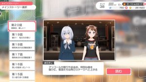 ГАЙД НА ЗВЕЗДЫ В БАНДОРИ! /BANG DREAM GIRLS BAND PARTY/