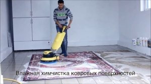 Чистка ковров в Москве http://carpetshining.ru/