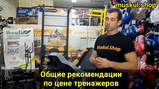 Велотренажер или беговая дорожка? Что выбрать для домашнего пользования и в чем разница? смотреть онлайн