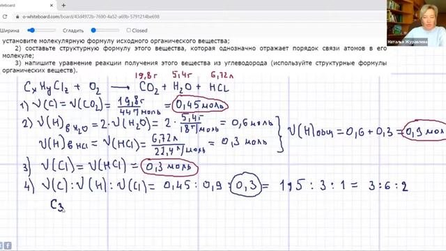 34 задача ЕГЭ ХИМИЯ/3 часть/Отработка алгоритма/химически интересные/математически несложные
