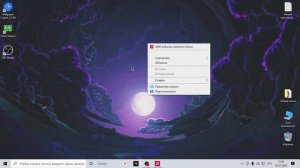 РАЗДВОЕНИЕ КАРТИНКИ В ИГРЕ ГТА 5 РП! РЕШЕНИЕ ПРОБЛЕМЫ(АМД)