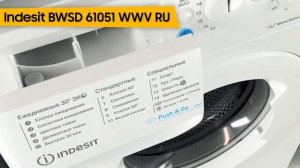 Стиральная машина Indesit BWSD 61051 WWV RU