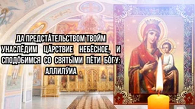 ЧУДО СЛУЧИТСЯ! ПРОЧТИ СЕГОДНЯ ВЕЧЕРОМ ЭТУ СИЛЬНЕЙШУЮ МОЛИТВУ БОГОРОДИЦЕ ЛЮБОЙ ЦЕНОЙ! смотреть онлайн