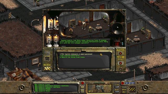 Fallout - Гордый Городок #4 Прохождение смотреть онлайн