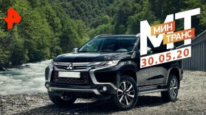 Mitsubishi Pajero Sport. Попробуй догони. Вечно ранен. | Минтранс (30.05.20).