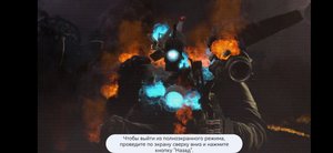 Озвучка 74 скибиди туалета