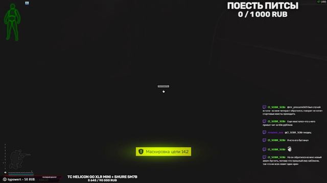 Нашел в ТАРКОВЕ самый редкий предмет
