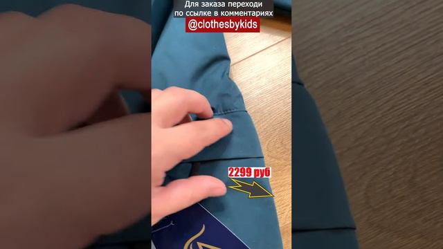 🔥Комбинезон детский демисезонный🔥 2299 руб. 🔥  Заказ по ссылке в комментариях 👉👉👉 смотреть онлайн