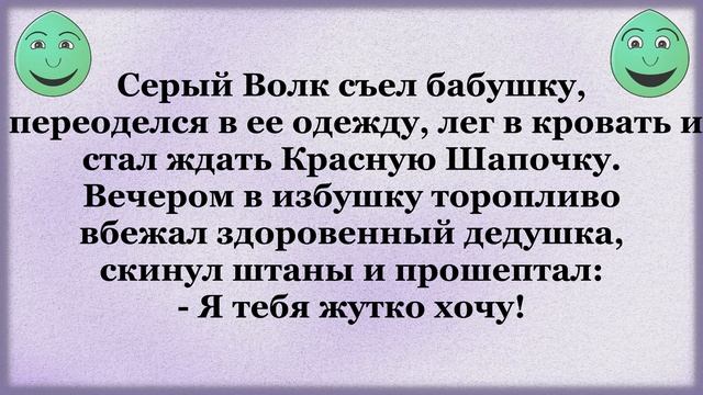 Бесконтактным способом - это как? Весёлые Анекдоты на пикантную тему. смотреть онлайн