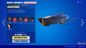 МАГАЗИН ПРЕДМЕТОВ ФОРТНАЙТ 04.05.2022 / МАГАЗИН ФОРТНАЙТ НА СЕГОДНЯ / Fortnite Item Shop 4 May