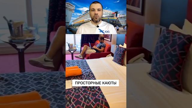 Мини обзор лайнера MSC Presioza
