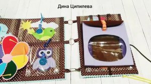 Основа для ЛЭПБУКА