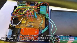 Зачем в мультиварке паровой клапан