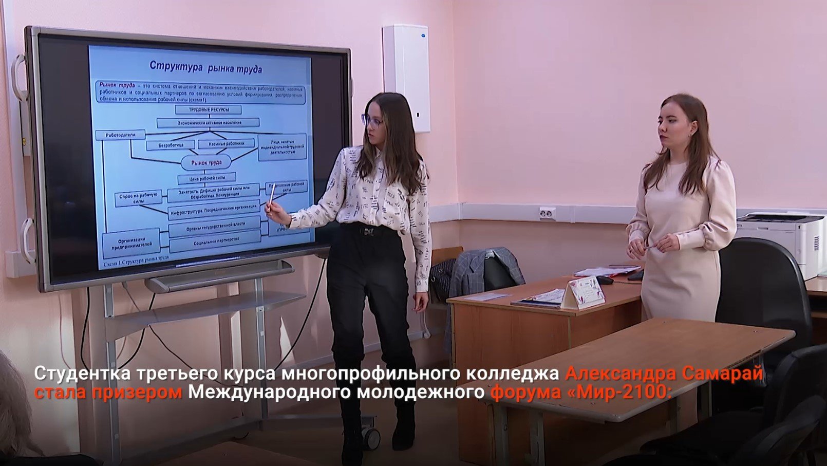АЛЕКСАНДРА САМАРАЙ – ПРИЗЁР МЕЖДУНАРОДНОГО ФОРУМА