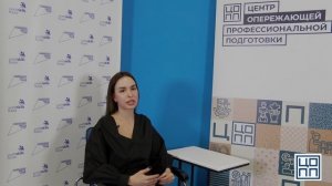 Интервью с Анастасией Шляховой "Молодые профессионалы".mp4