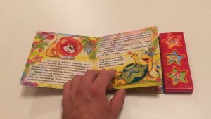 Как львёнок и черепаха пели песню