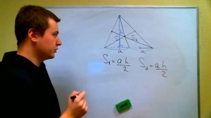 Медианы и площадь треугольника.