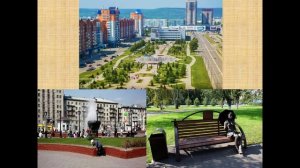 13 Мой  город