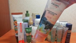 Мои запасы 1 часть