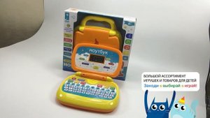 Детский компьютер ноутбук PL-719-50 обучающая игрушка на укр языке
