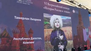 Юный каспийчанин Тамерлан Хизриев стал обладателем II места конкурса «История России в стихах»