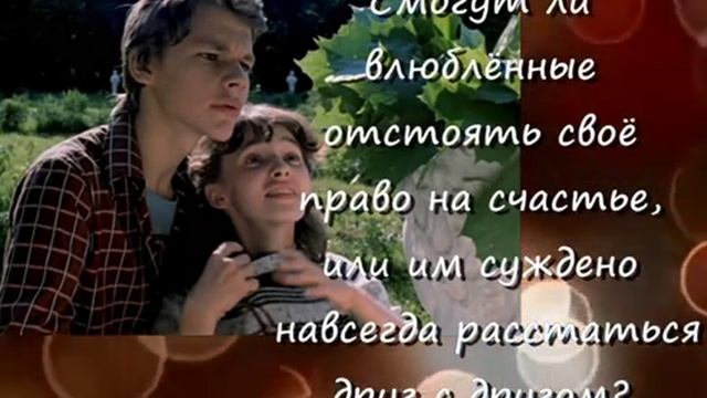 Буктрейлер "Вам и не снилось" Басаргина Н. Ю, Белоярская библиотека смотреть онлайн