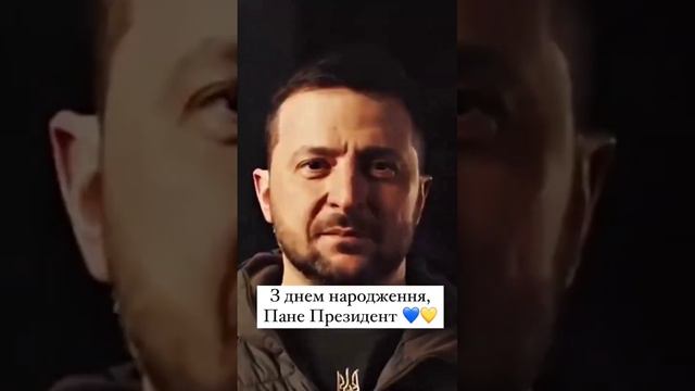 С днём рождения Владимир Александрович 🇺🇦