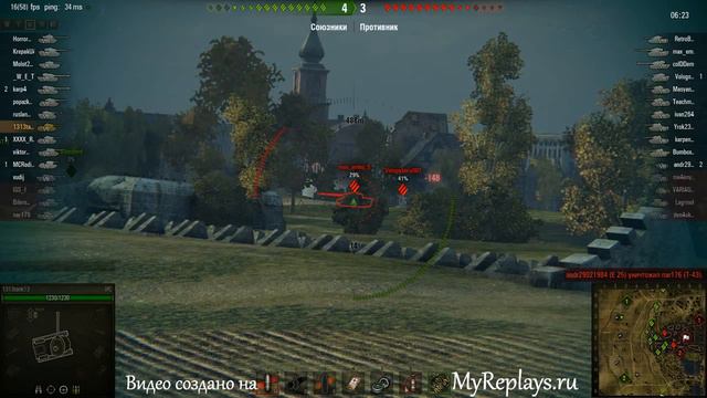 WOT: Л. Зигфрида - ИС смотреть онлайн