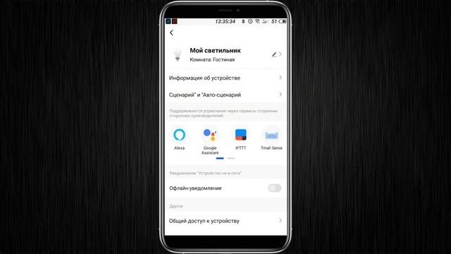 Инструкция по работе приложения CITILUX SMART, и по голосовому управлению смотреть онлайн