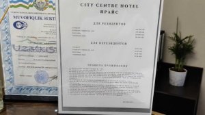 #City #Center #Hotel обзор отеля