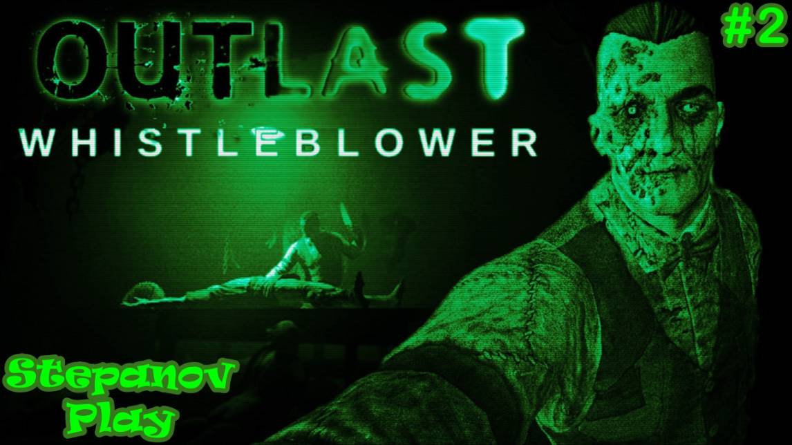 Outlast Whistleblower Прохождение ► Бензопилодогонялки ► #2