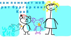 элька краткий пересказ