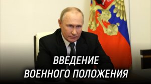 Владимир Путин провёл заседание Совета Безопасности Российской Федерации. 19 октября 2022 года