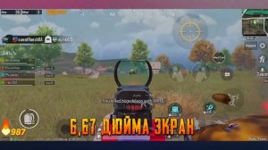 ТОП БЮДЖЕТНЫХ ТЕЛЕФОНОВ ДЛЯ PUBG MOBILE 2021! ПУБГ МОБАЙЛ СМАРТФОН 60 ФПС! 90 FPS PUBG MOBILE!