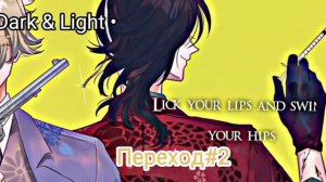 🌹 Tokyo Revengers react to Tik Tok 4/? 🥀