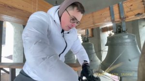 Антон Богачев, колокольный звон в Соборе Пресвятой Богородицы  Алматы  bellringing