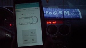 Обзор автосигнализации GSM+GPS Zont ZTC-700М