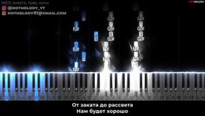 aleks ataman finik.finya - диалоги тет а тет до утра за жили были караоке, кавер на пианино